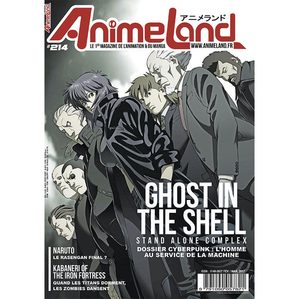 AnimeLand #214
