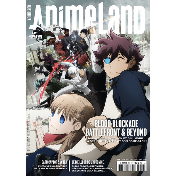 AnimeLand #219